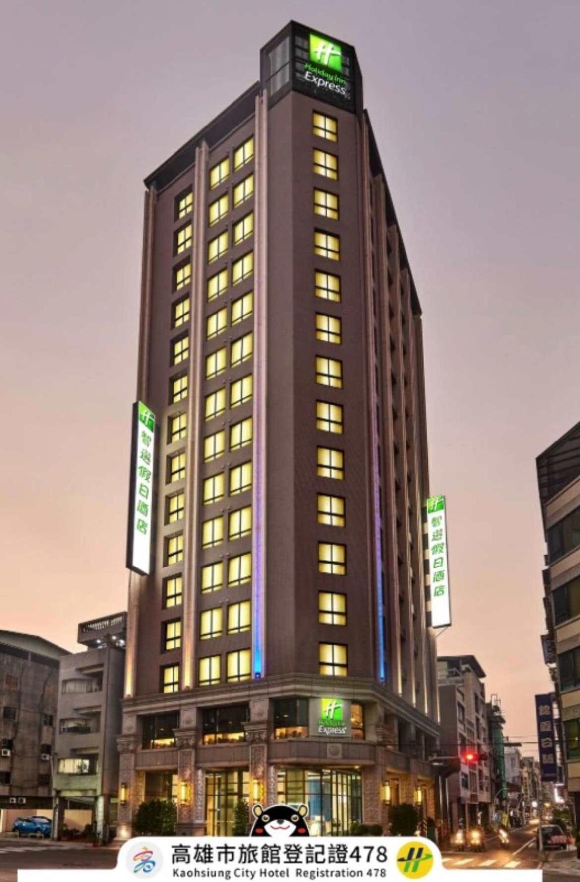 Holiday Inn Express Kaohsiung Love River By Ihg Exteriér fotografie